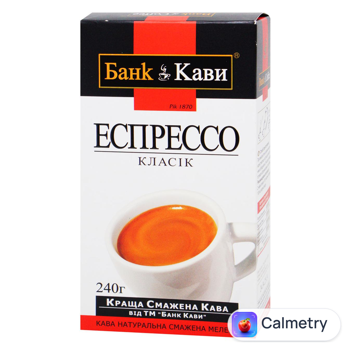 Кава мелена Банк Кави Еспрессо Класік 240г Bank of Coffee