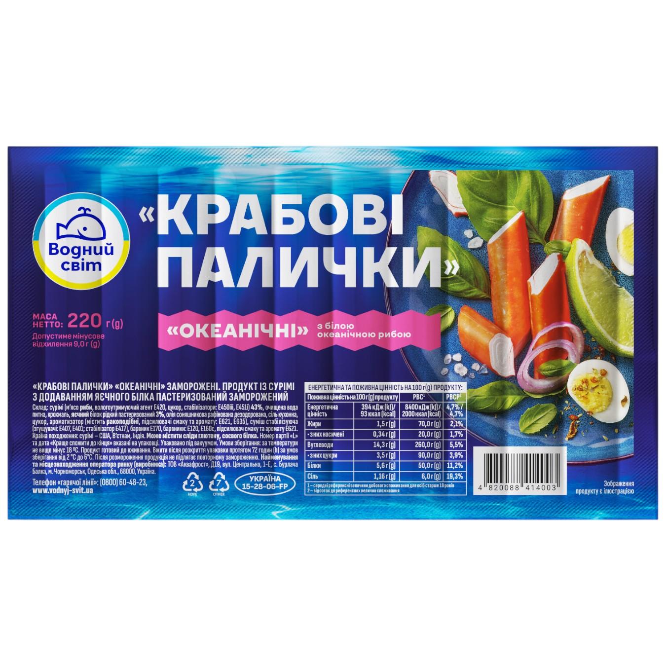 Крабові палички Водний Світ Океанічні 220г — фото продукту