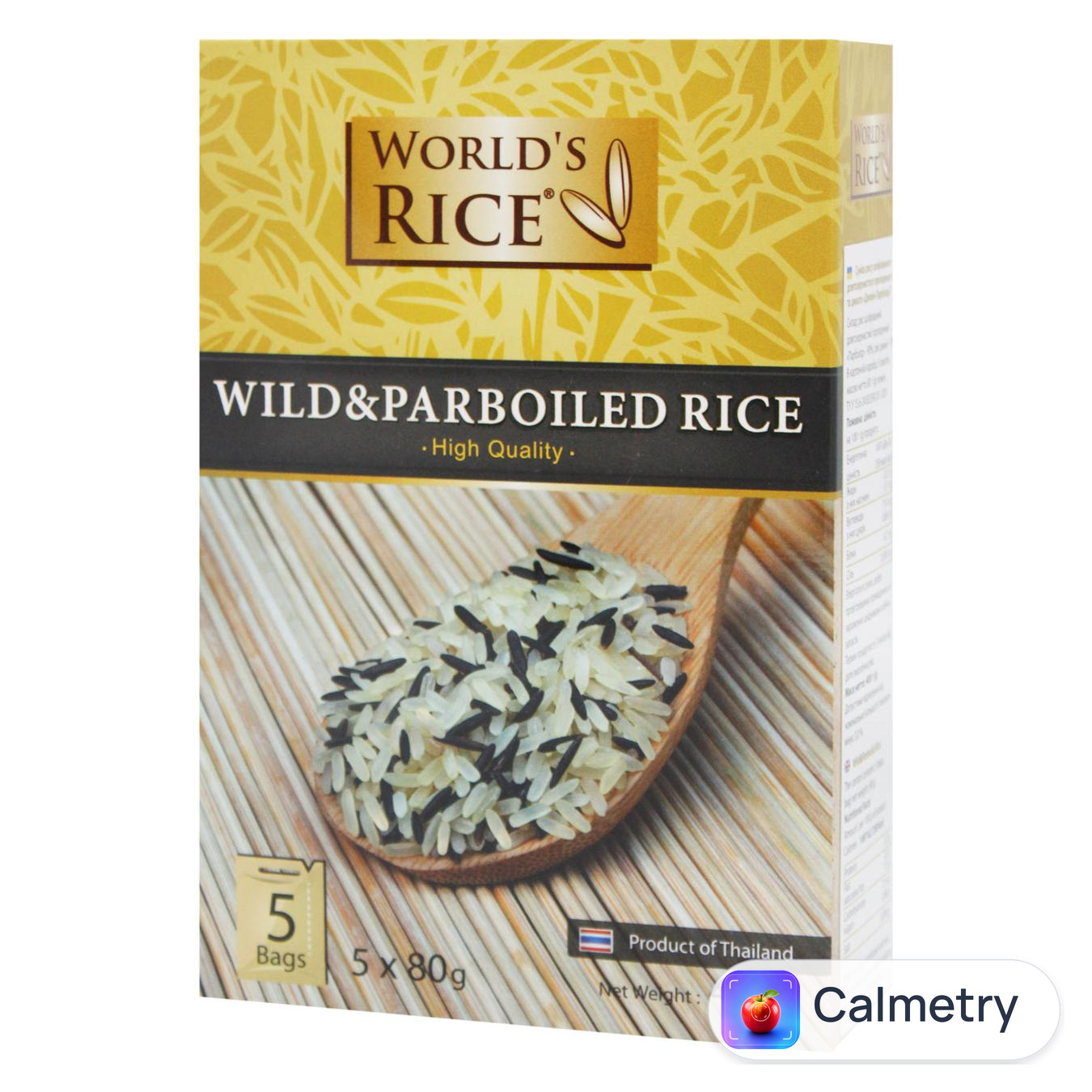 Рис World's Rice Дикий+Парбоїлд в пакетиках 5х80г