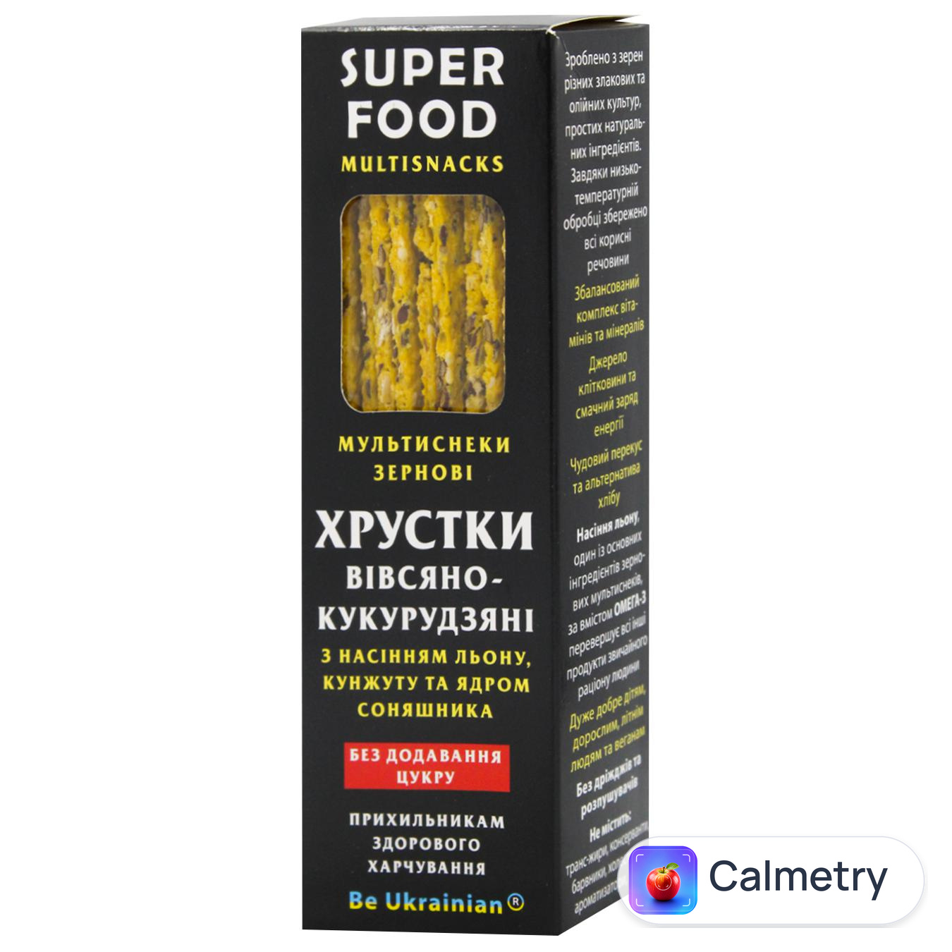 Хрустки вівсяно-кукурудзяні Golden Kings з насінням льону кунжуту та ядром соняшника 140г