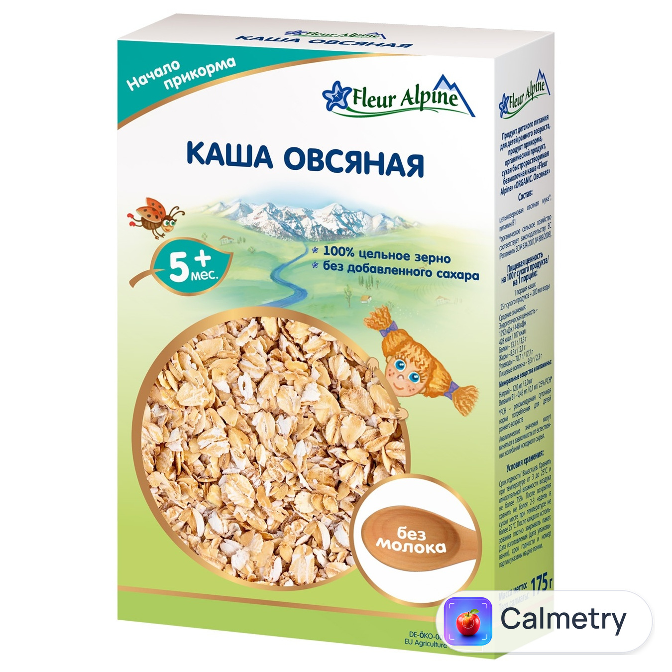 Каша Fleur Alpine безмолочна вівсяна для дітей з 5 місяців