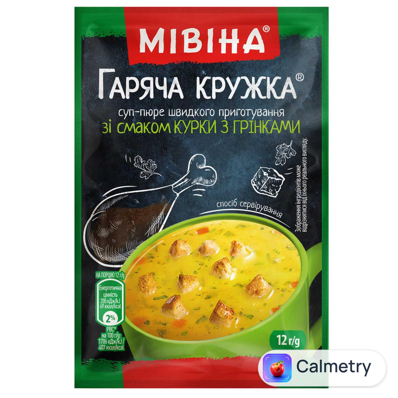 Суп-пюре МІВІНА® Гаряча кружка Курка з грінками швидкого приготування 12г