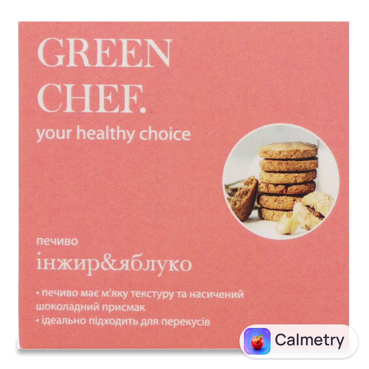 Печиво Green Chef інжир & яблуко 50г
