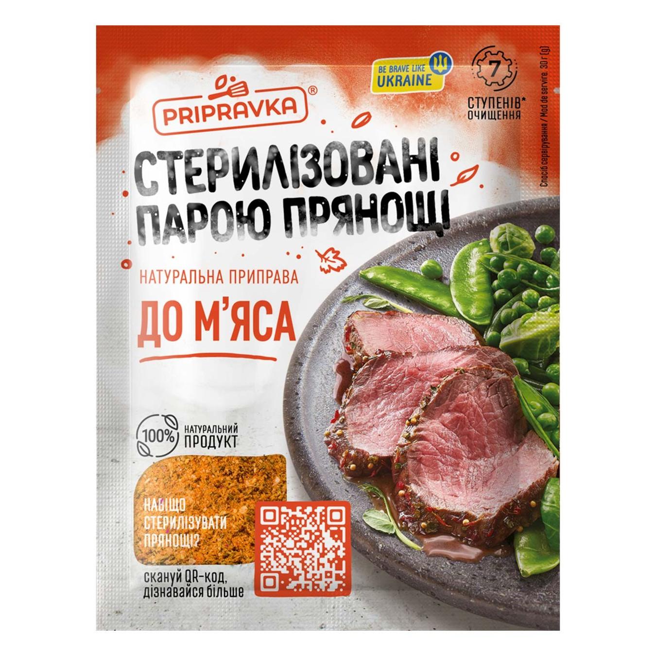 Приправа Pripravka до м'яса 30г — фото продукту