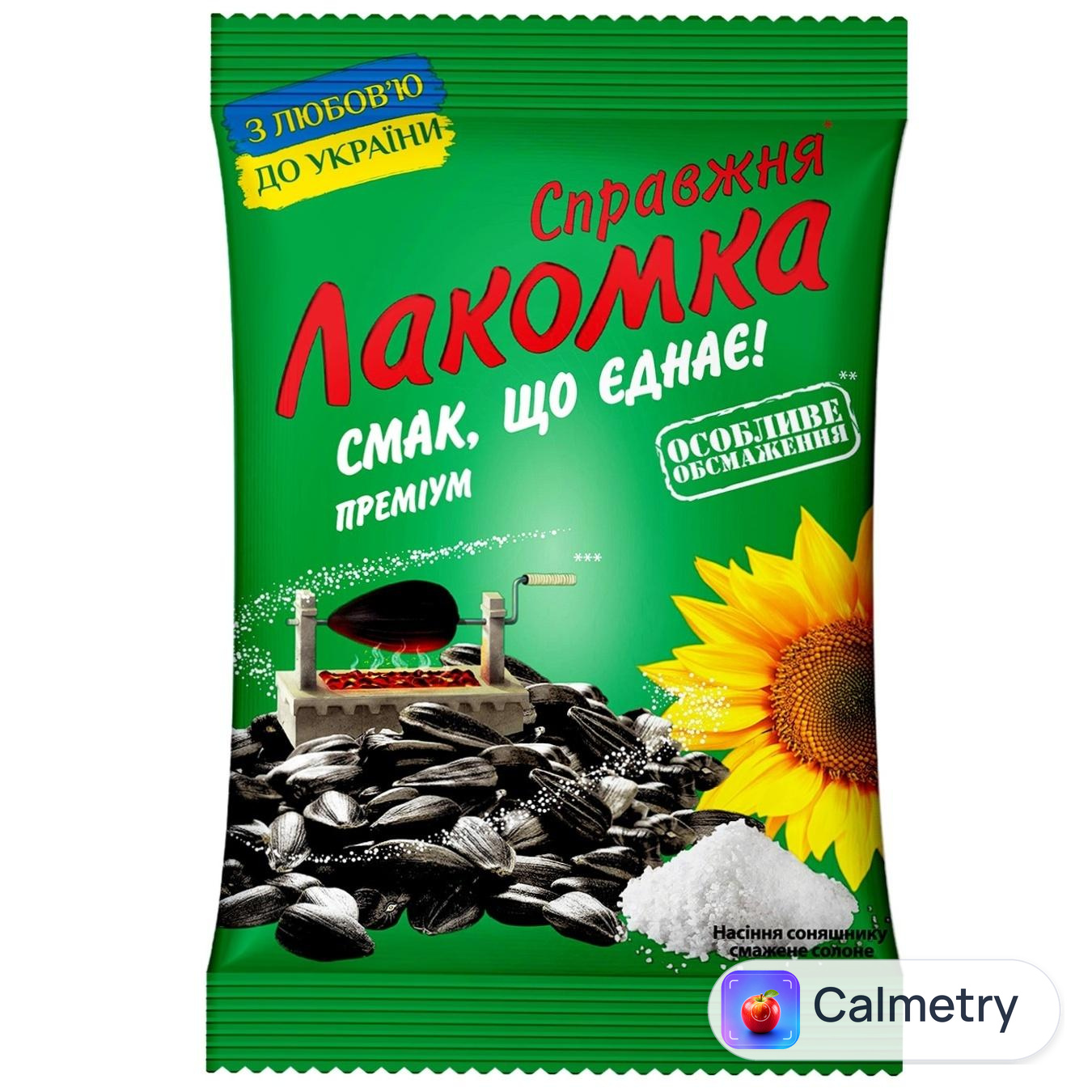Насіння соняшника Справжня Лакомка смажене солоне 120г — фото продукту