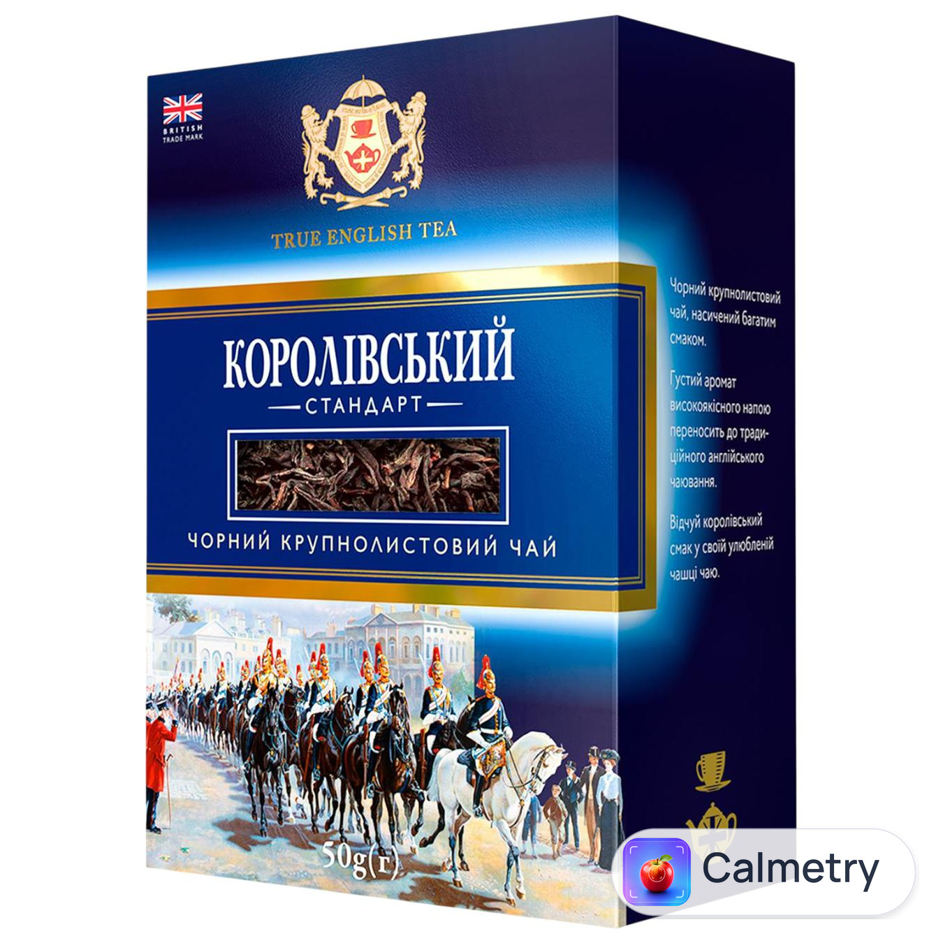Чай чорний ТЕТ Королівський стандарт крупнолистовий 50г