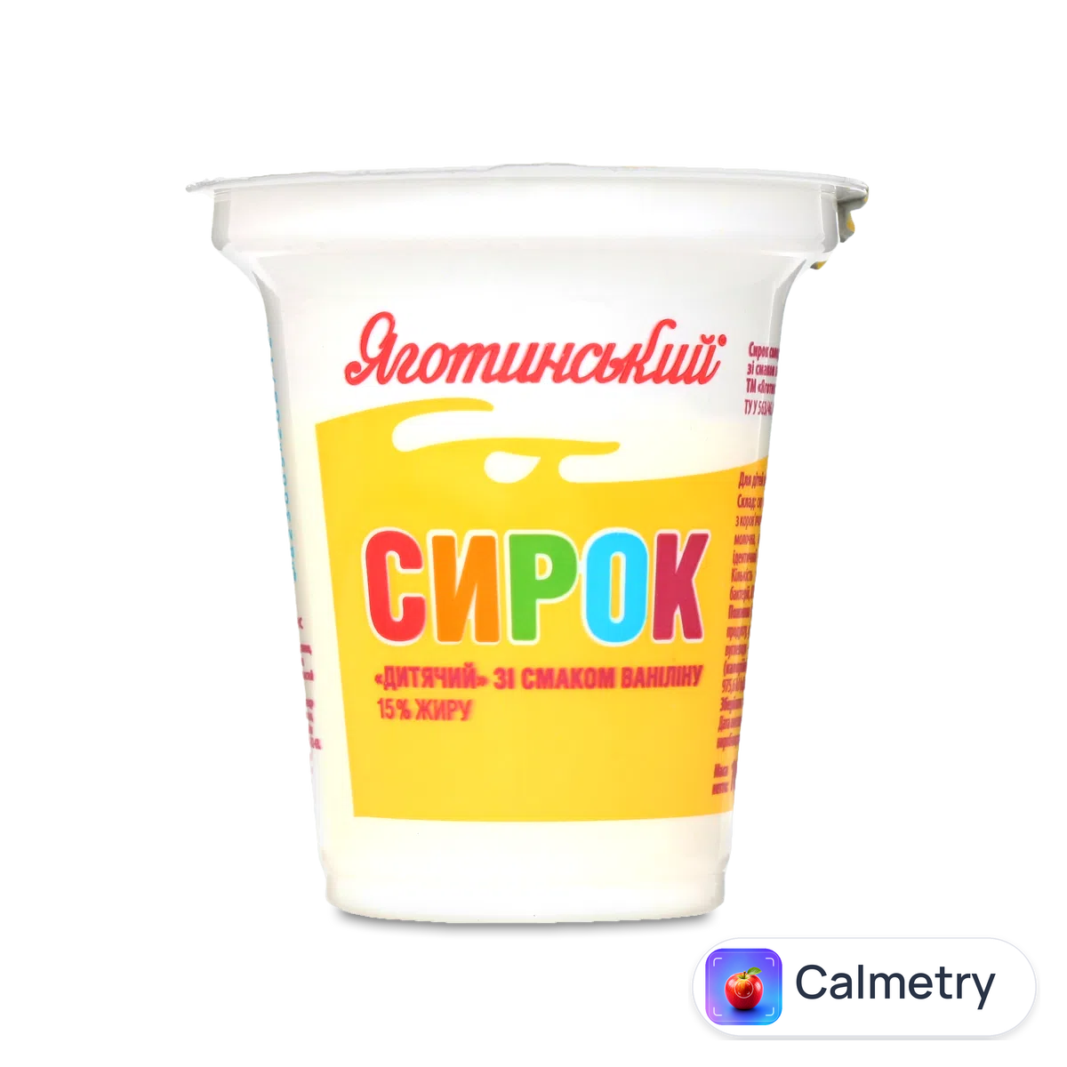 Сирок «Яготинський» дитячий солодкий зі смаком ваніліну з 3 років 15% 105г