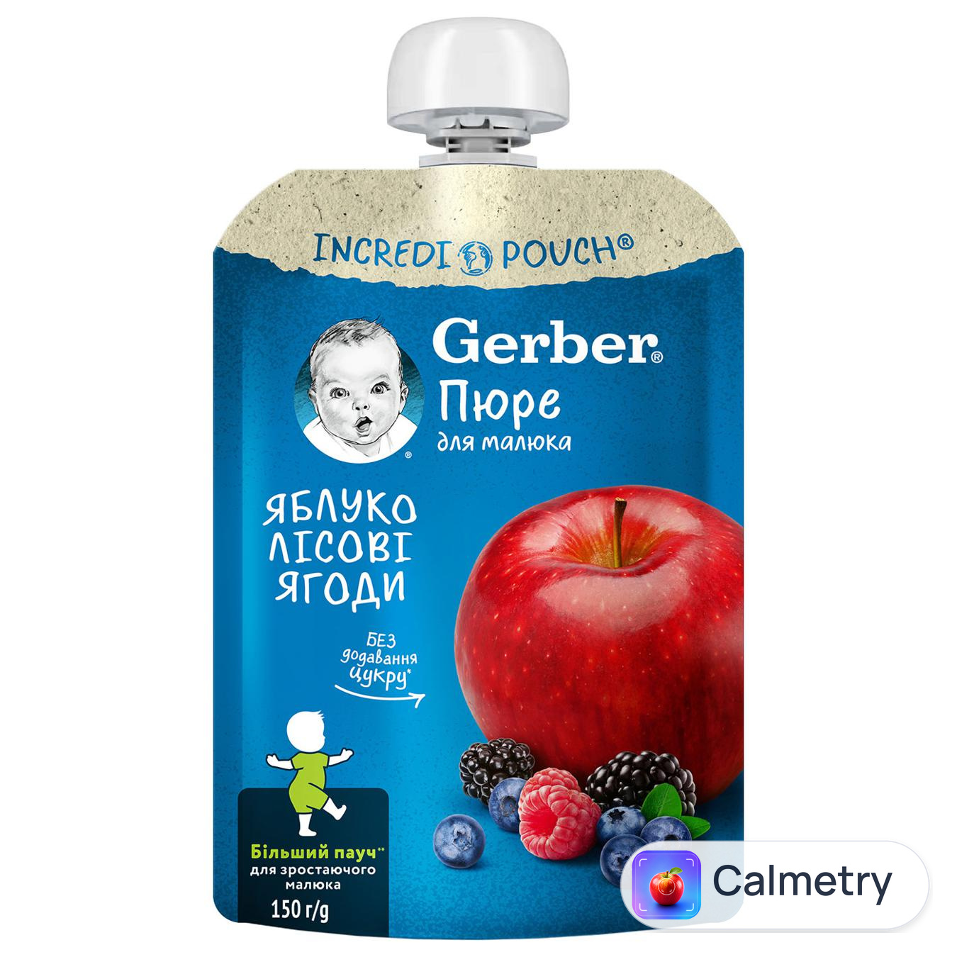 Пюре Gerber Яблуко та лісові ягоди 150г