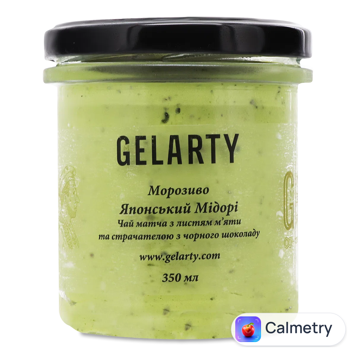 Морозиво «Лавка традицій» «Японський Мідорі» 350мл Gelarty