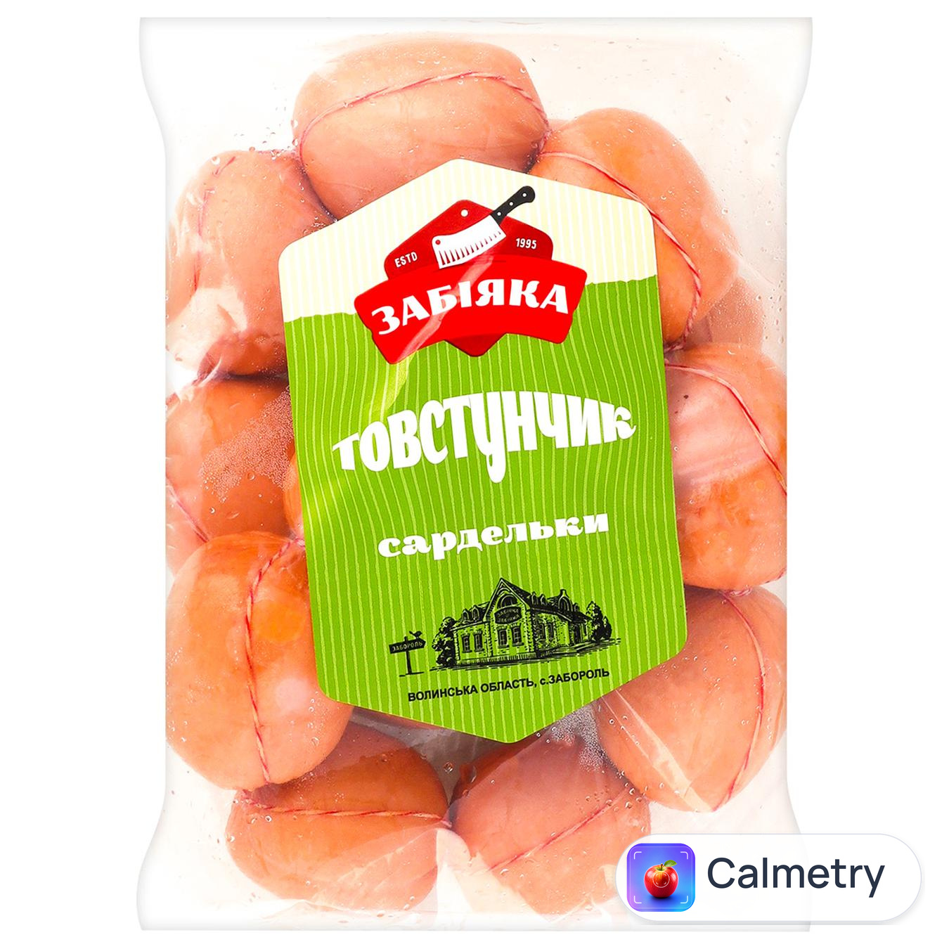 Сардельки Забіяка Товстунчик вищий сорт