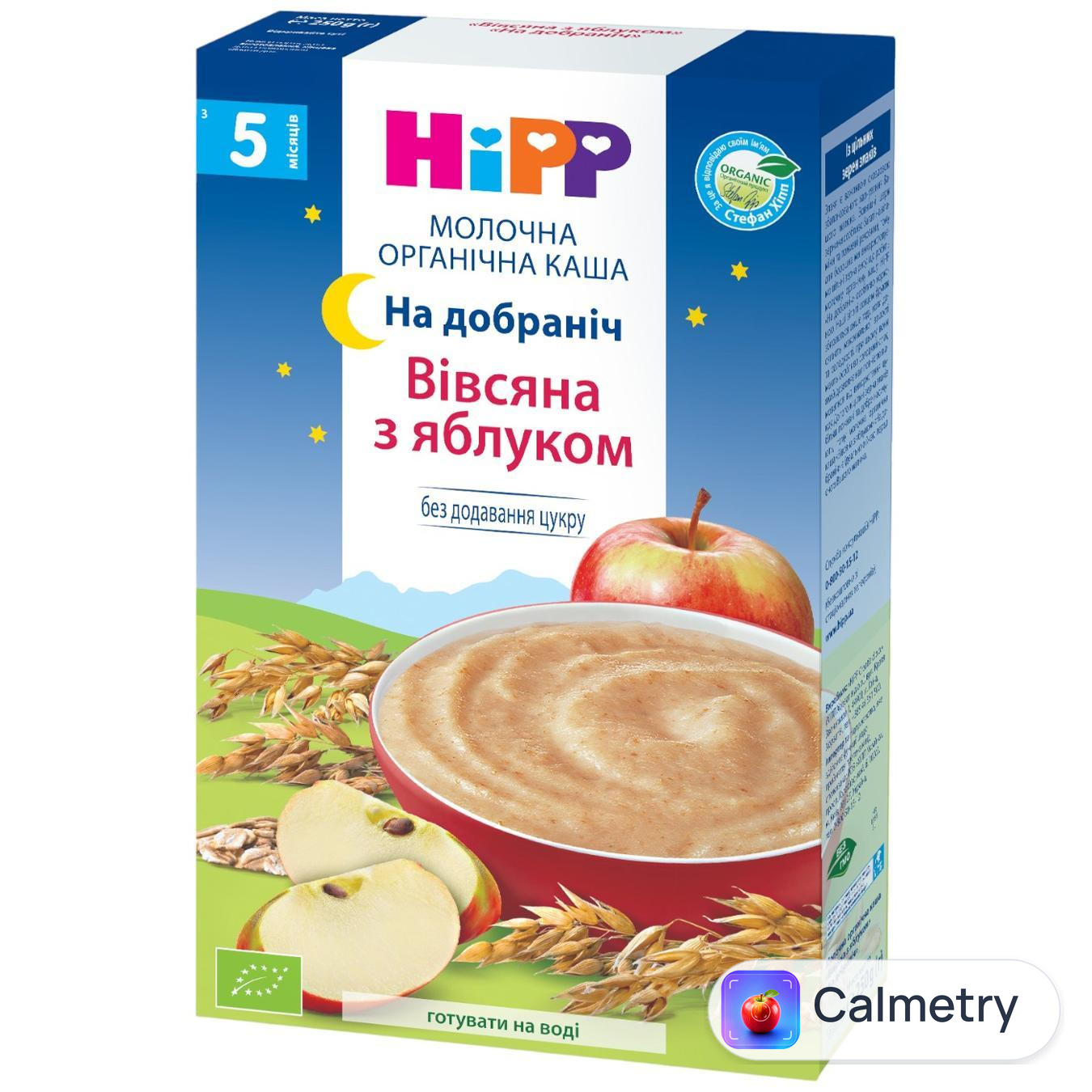 Каша молочна Hipp На добраніч Вівсяна з яблуком 250г