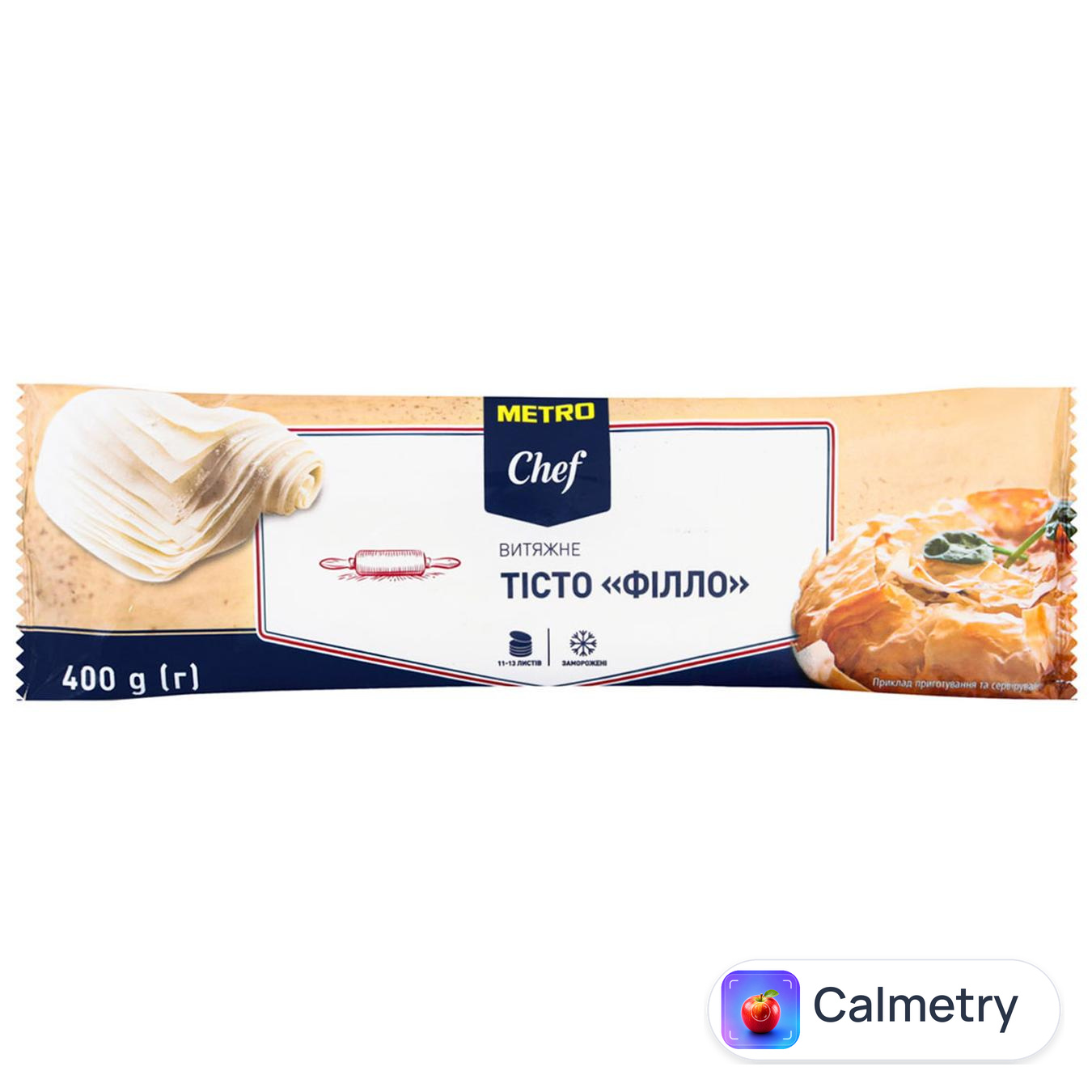 Тісто Metro Chef Філло витяжне заморожене 400г