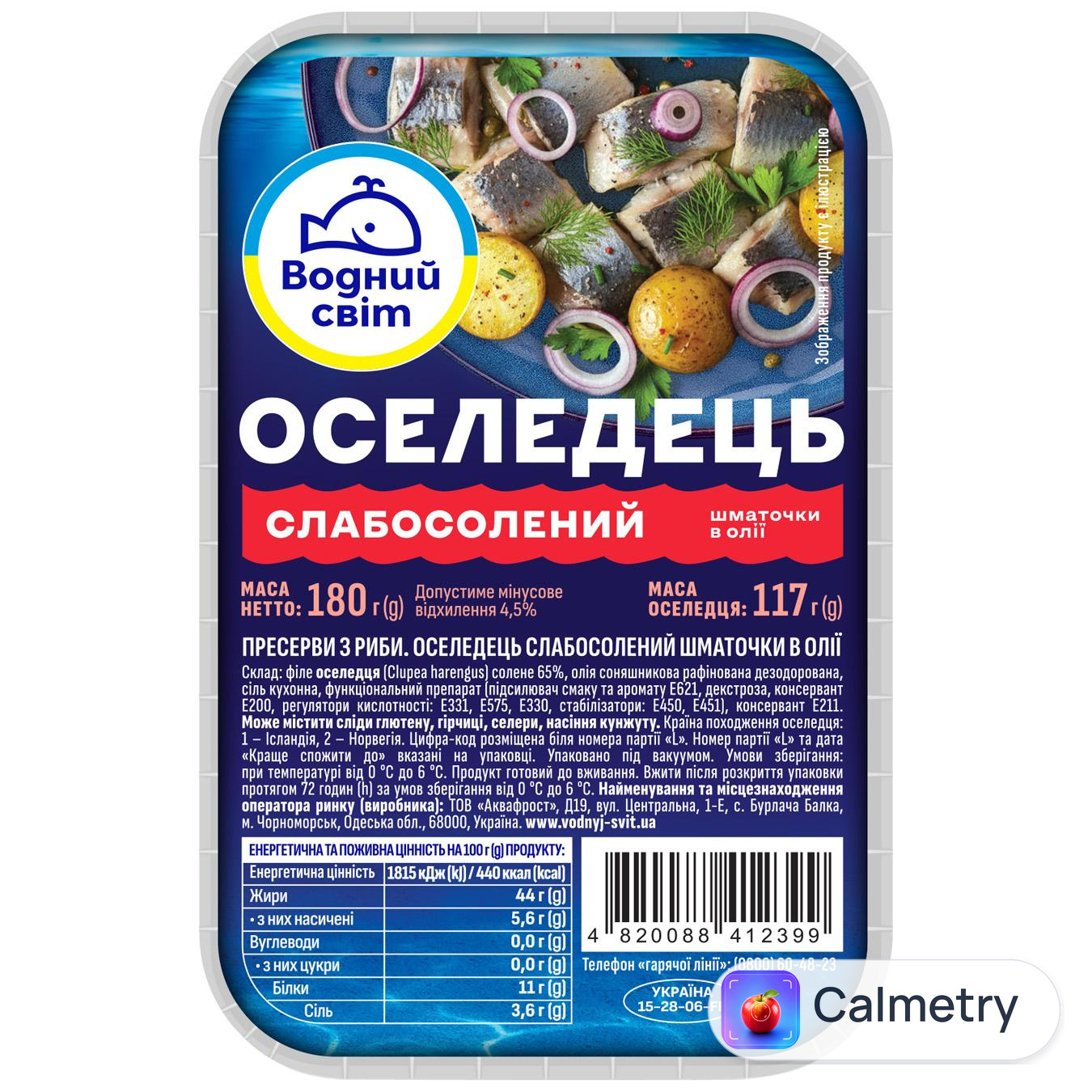 Оселедець Водний Світ філе-шматочки слабосолоний в олії 180г — фото продукту
