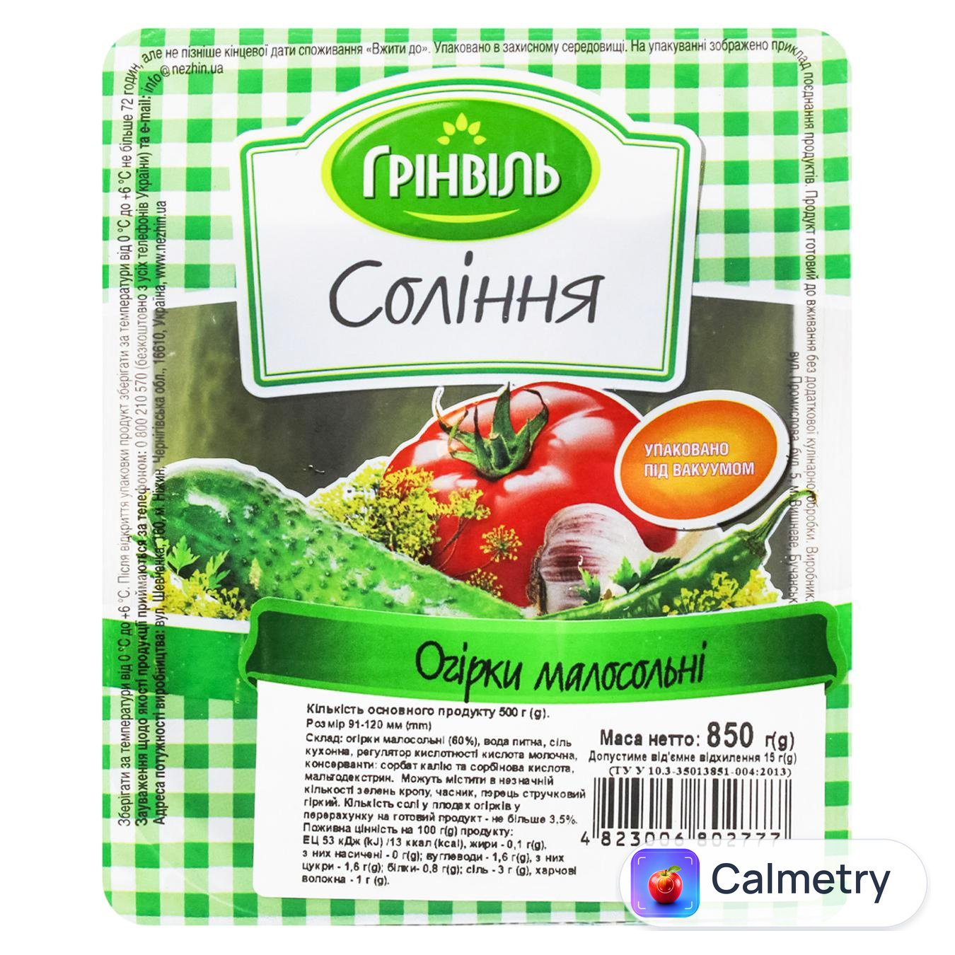 Огірки Грінвіль малосольні 850г — фото продукту