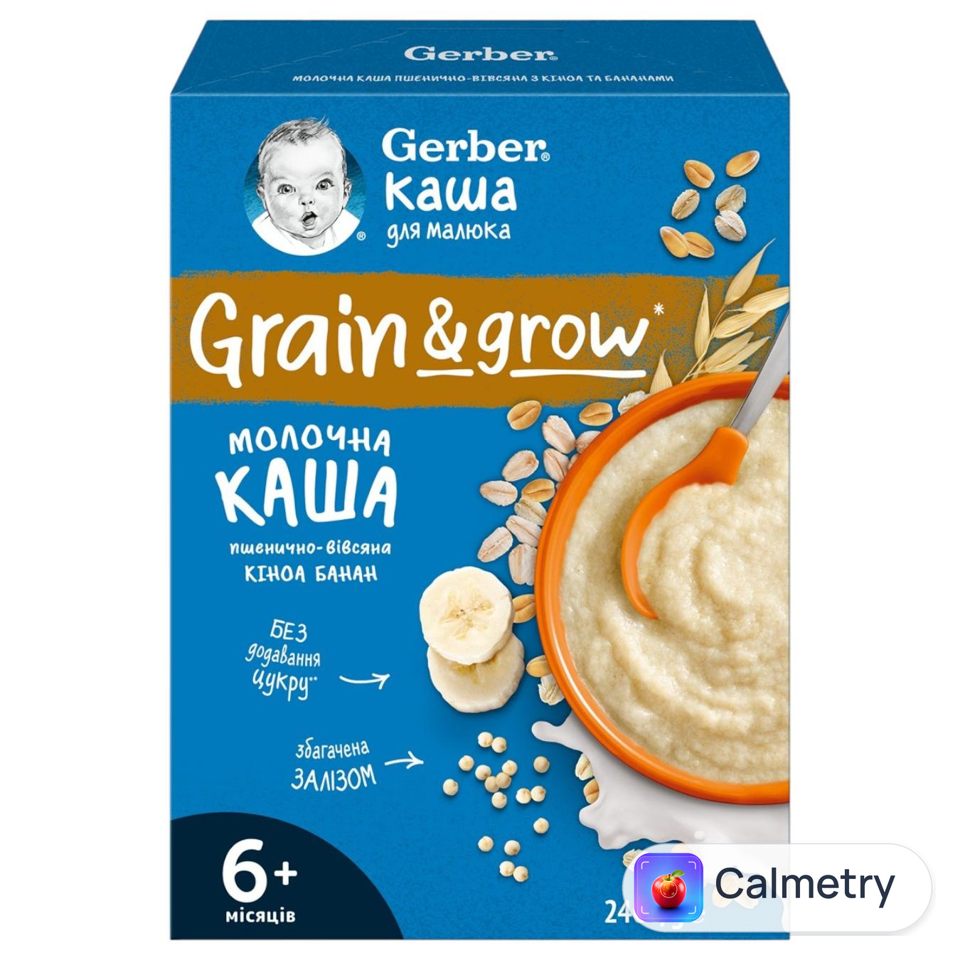 Каша молочна суха Gerber швидкорозчинна пшенично-вівсяна кіноа-банан 240г