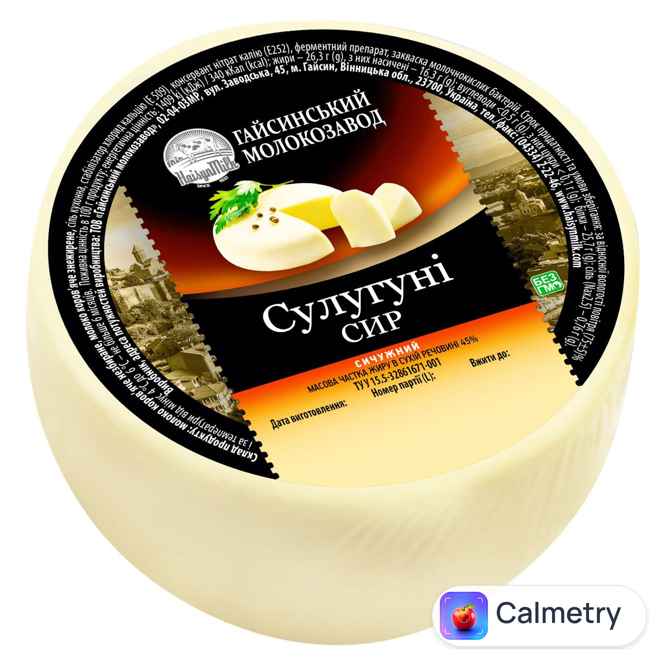 Сир сулугуні Гайсинський Молокозавод 45%