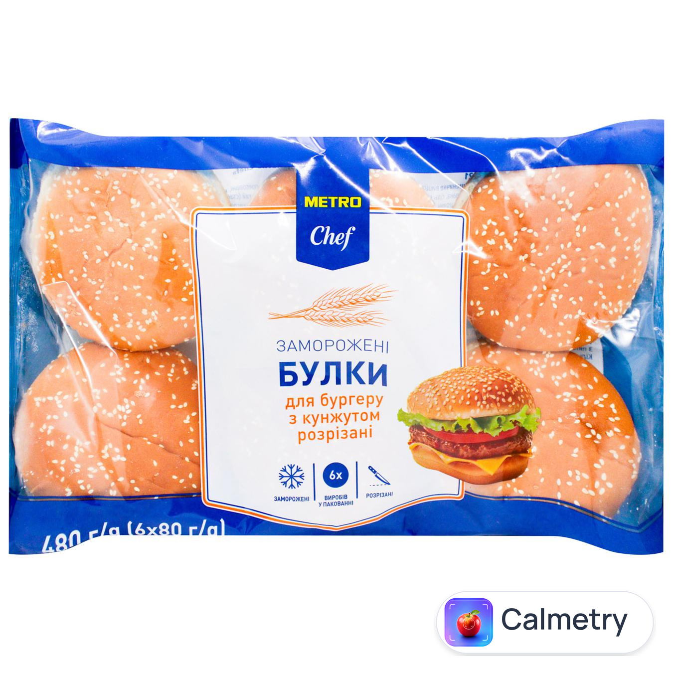 Булки Metro Chef для бургеру з кунжутом розрізані заморожені 80г х 6шт — фото продукту