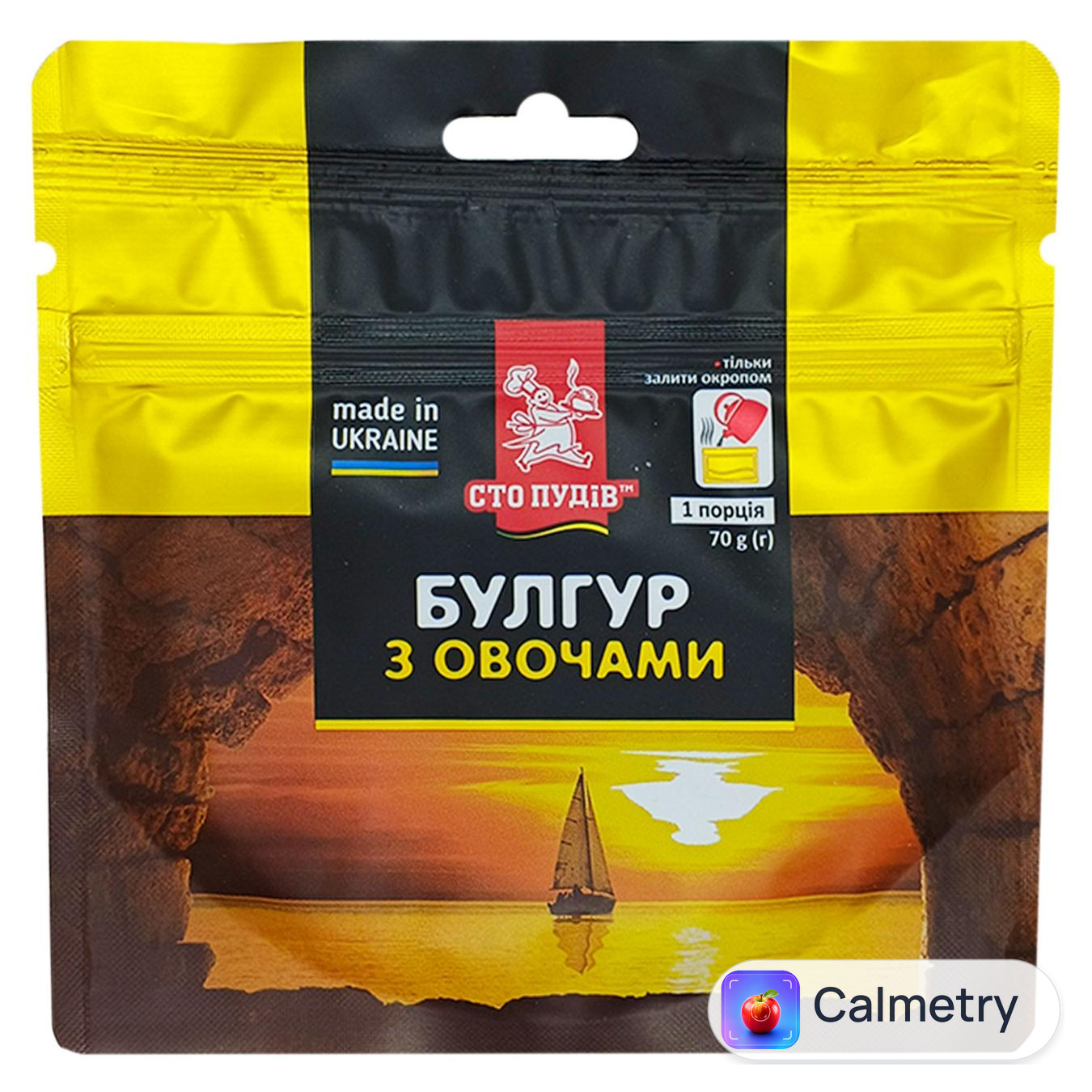 Булгур Сто Пудів з овочами 70г