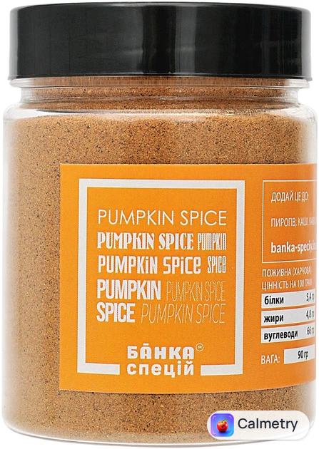 Суміш спецій Банка Спецій Pumpkin spice 90 г