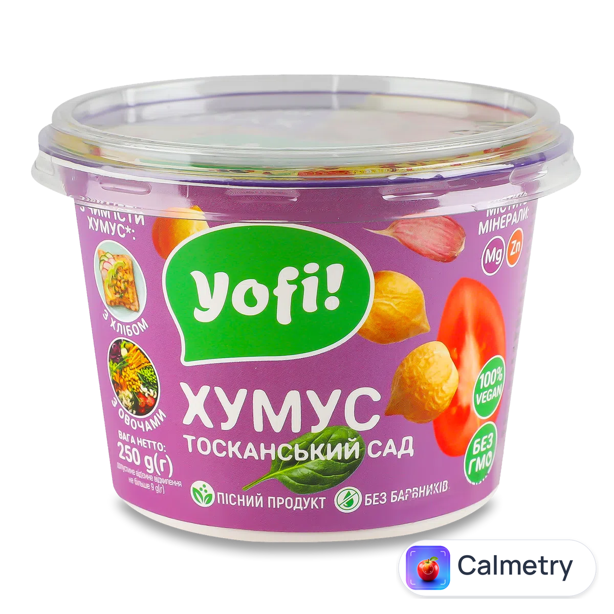 Закуска YoFi! Hummus «Тосканський сад» з нуту 250г