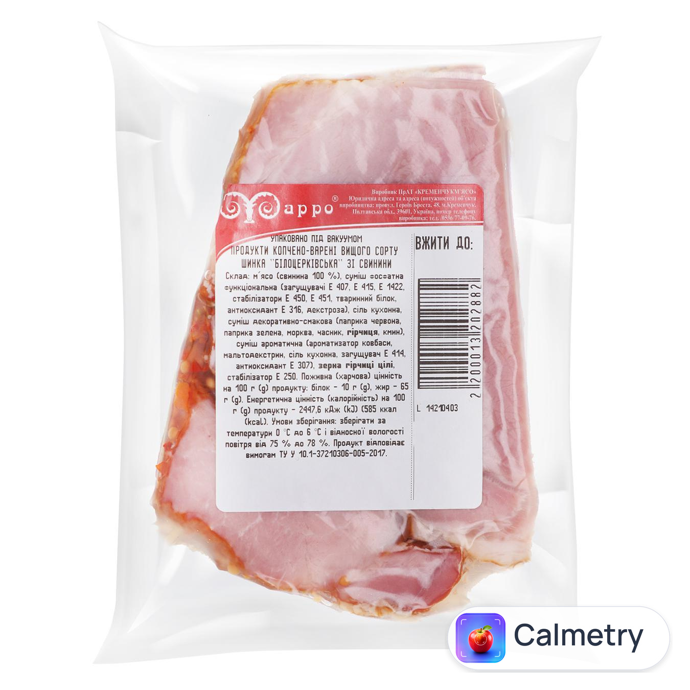 Шинка Фарро Білоцерківська свиняча варено-копчена вищий сорт — фото продукту