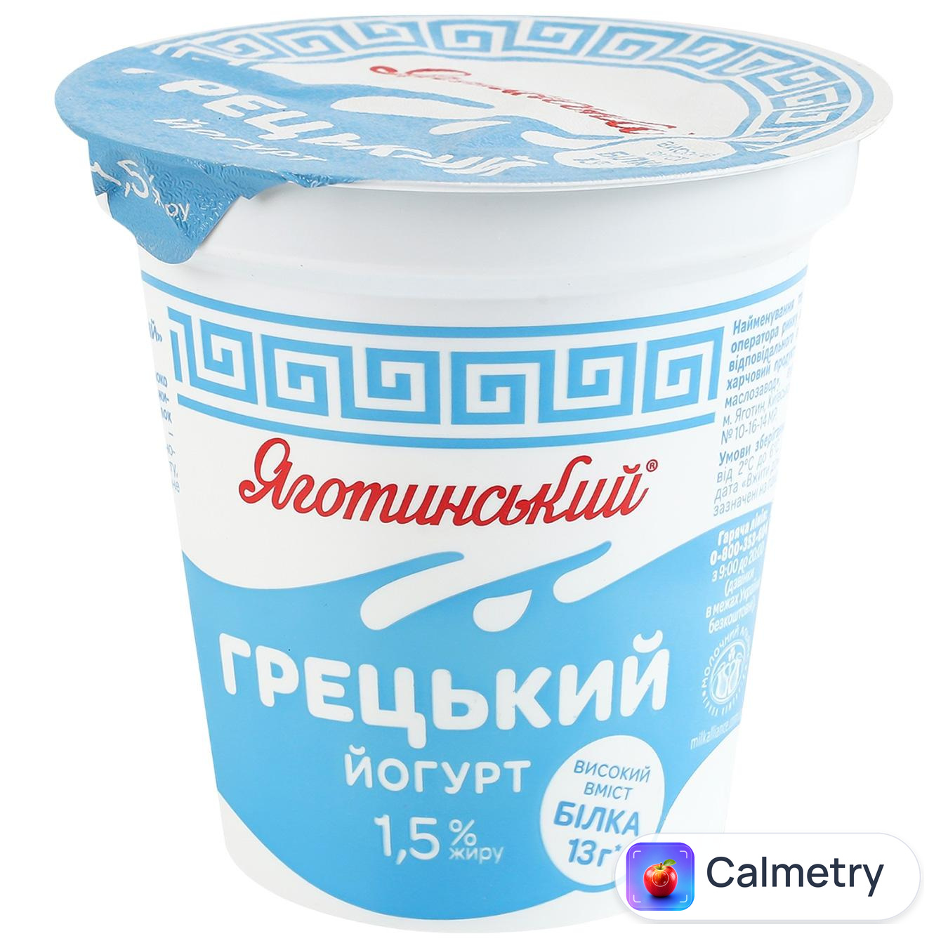 Йогурт Яготинський Грецький 1,5% 260г