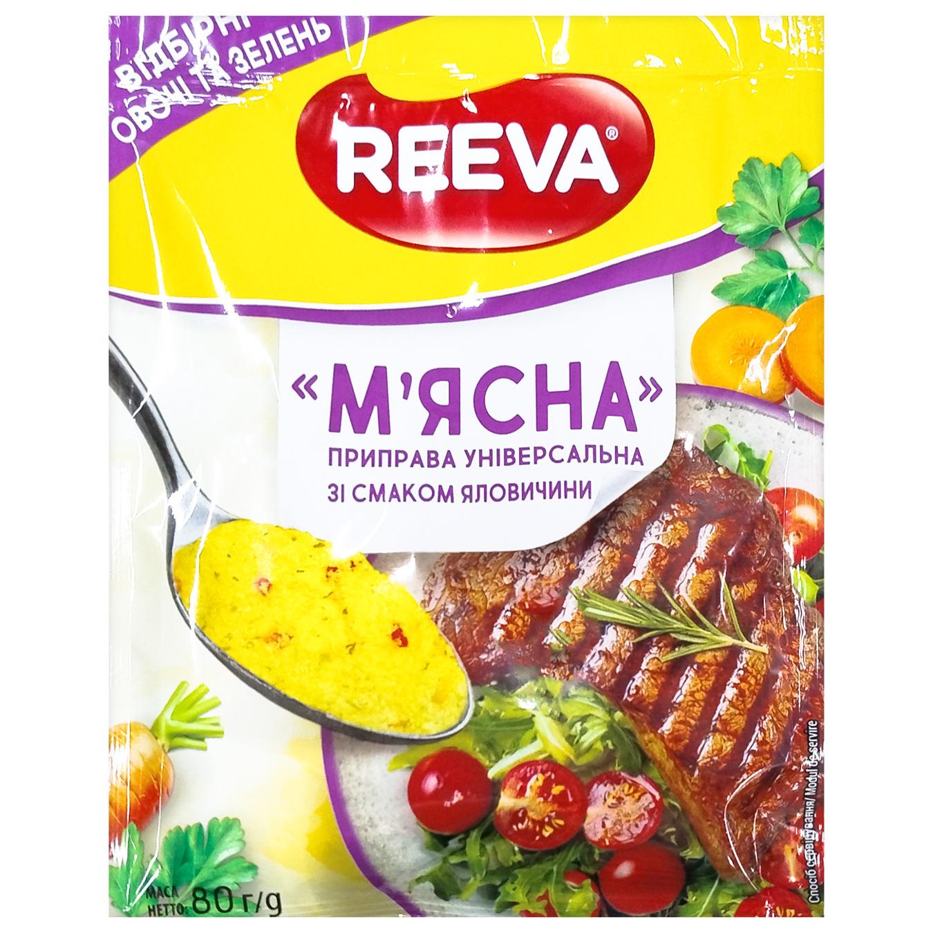 Приправа Reeva М'ясна універсальна 80г — фото продукту