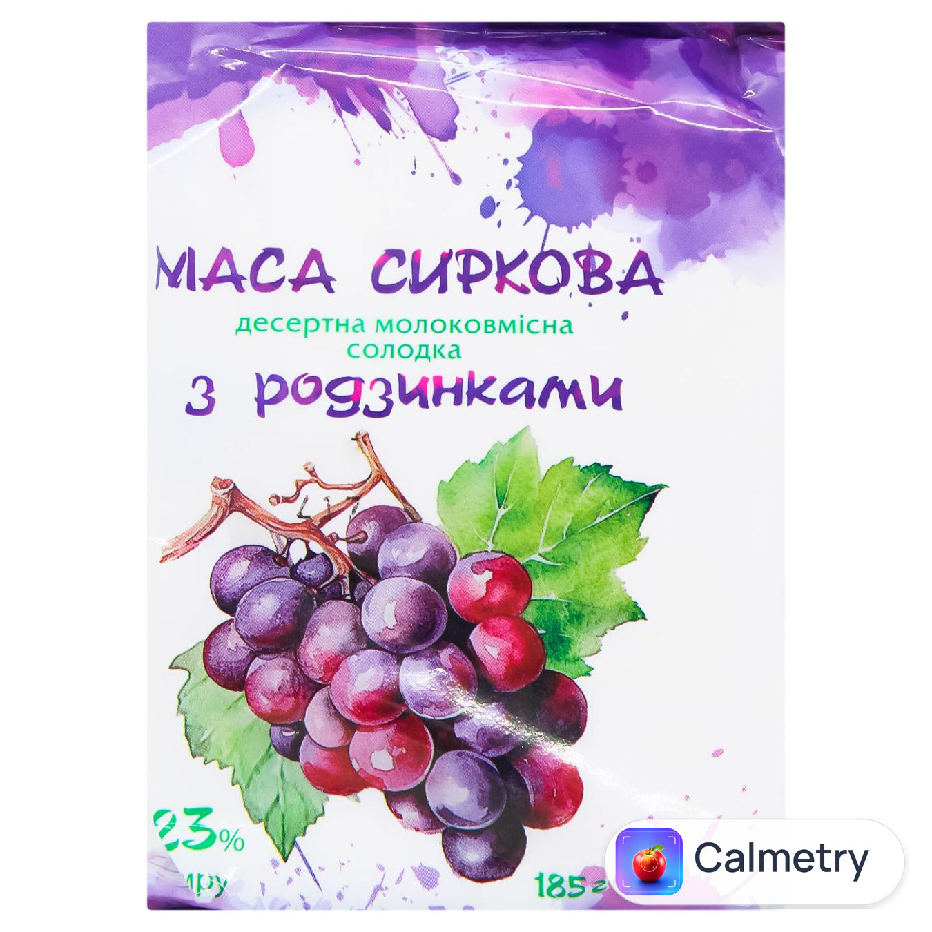 Маса сиркова Дживальдіс молоковмісна солодка з родзинками 23% 185г