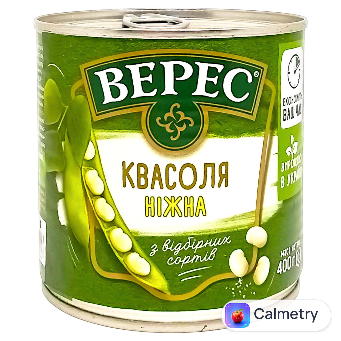 Квасоля Верес Ніжна 400г