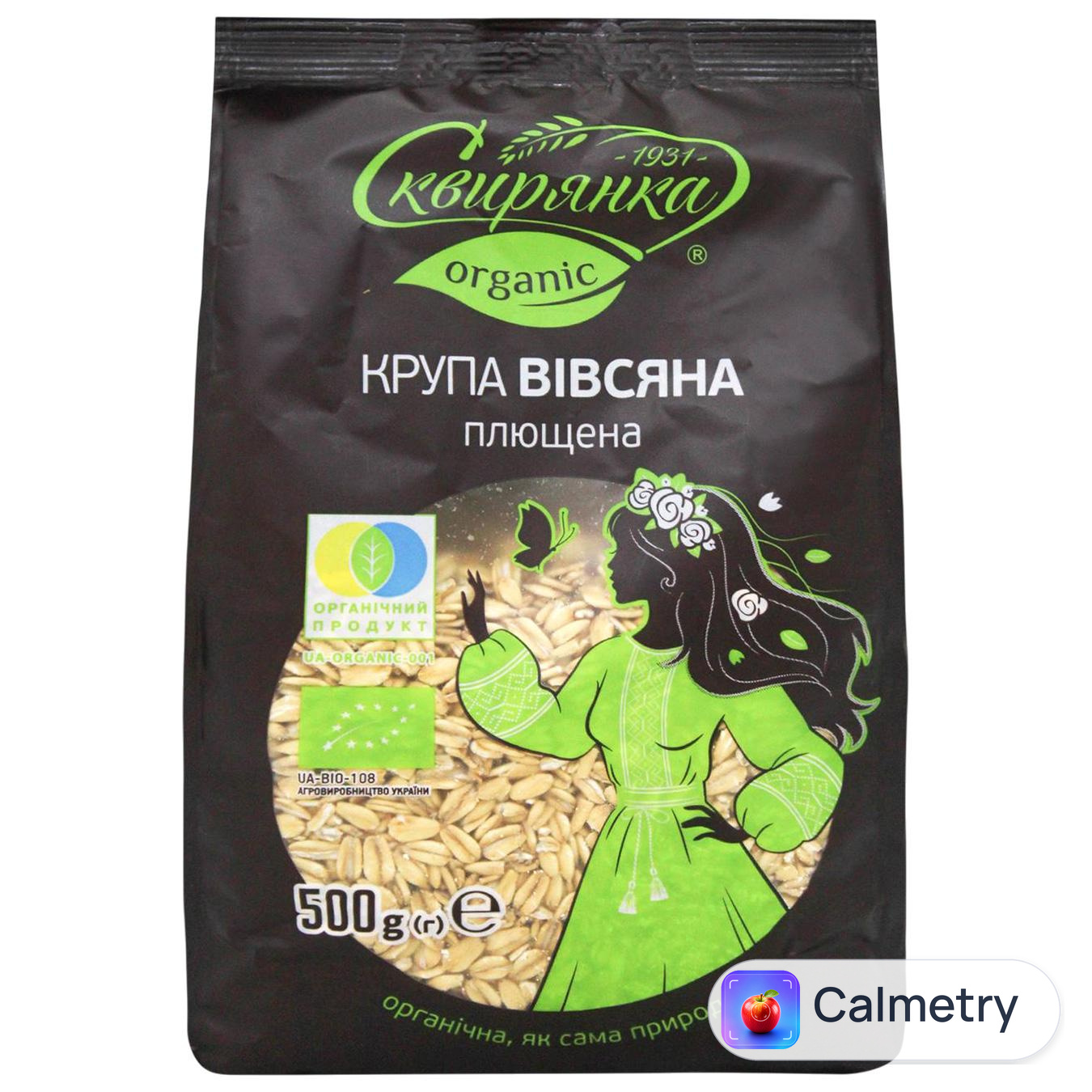 Крупа вівсяна Сквирянка плющена органічна 500г