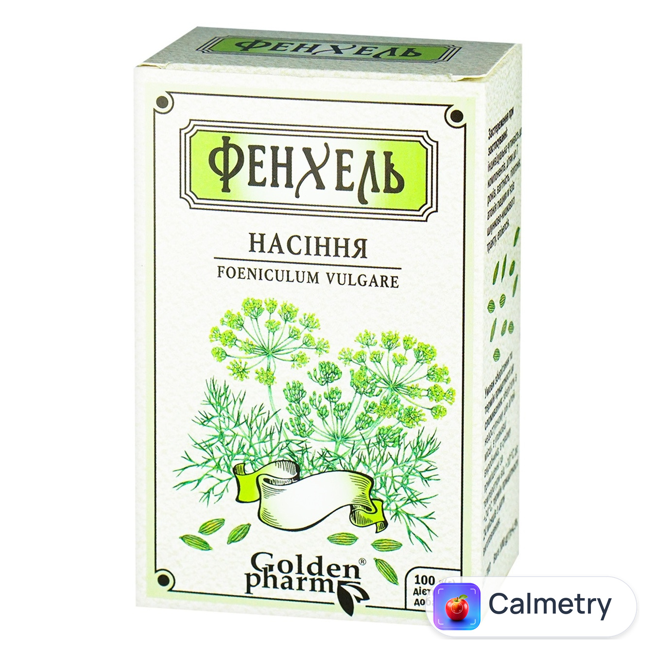 Насіння фенхелю Golden Pharm 100г