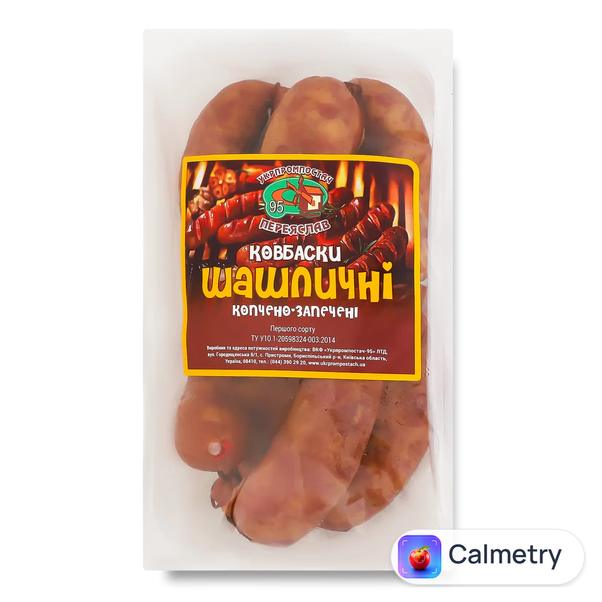 Ковбаски «Укрпромпостач» «Шашличні» н/к 1 ґ