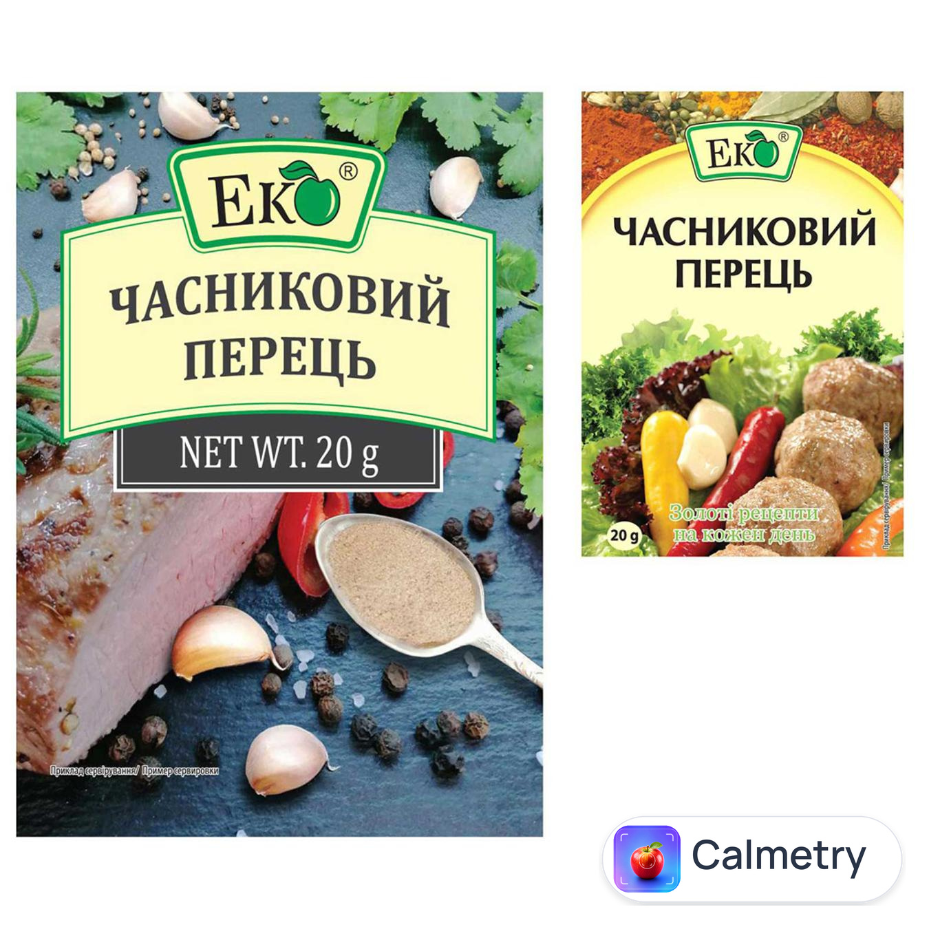 Часниковий перець Еко 20г