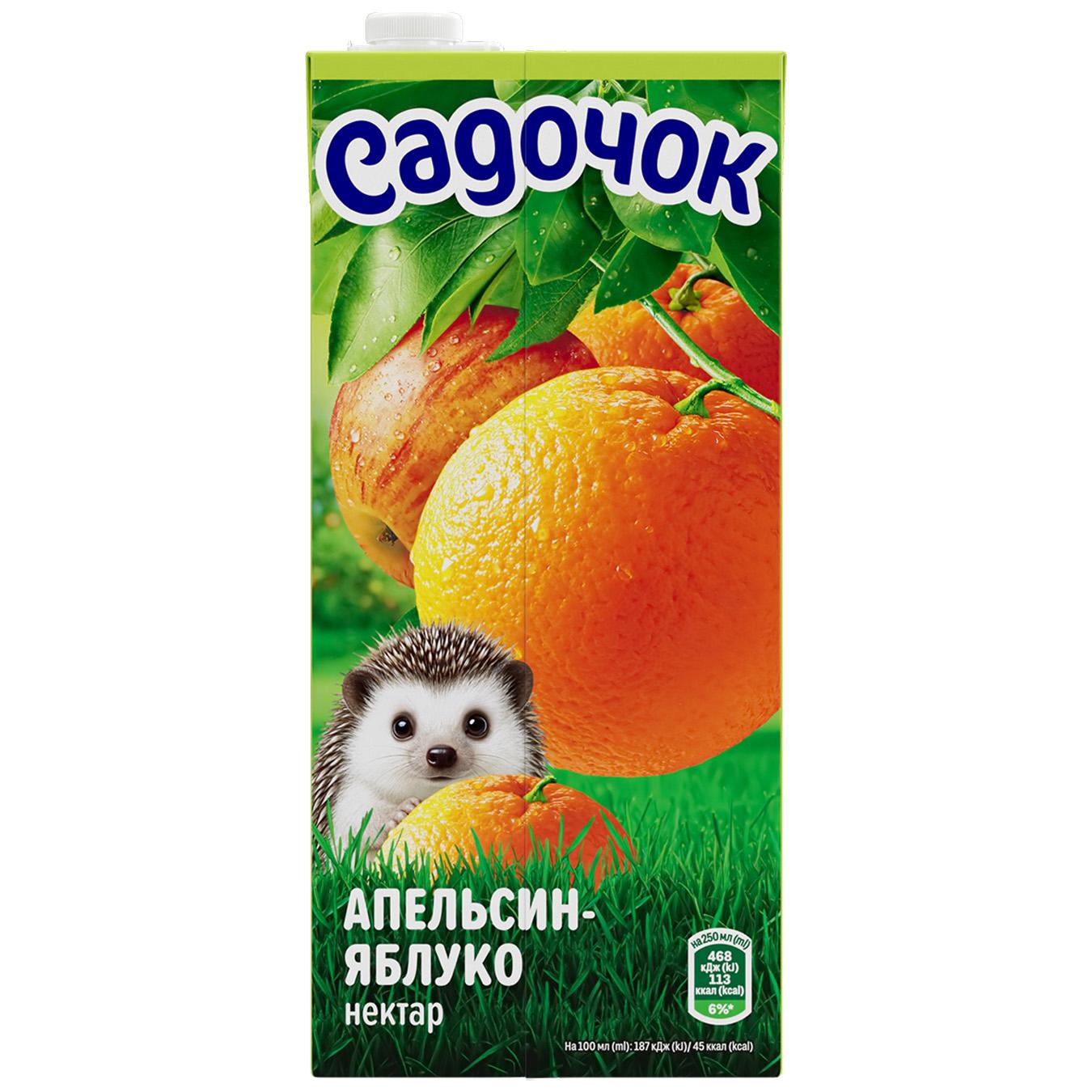 Нектар Садочок Апельсин-яблуко неосвітлений 0,95л — фото продукту