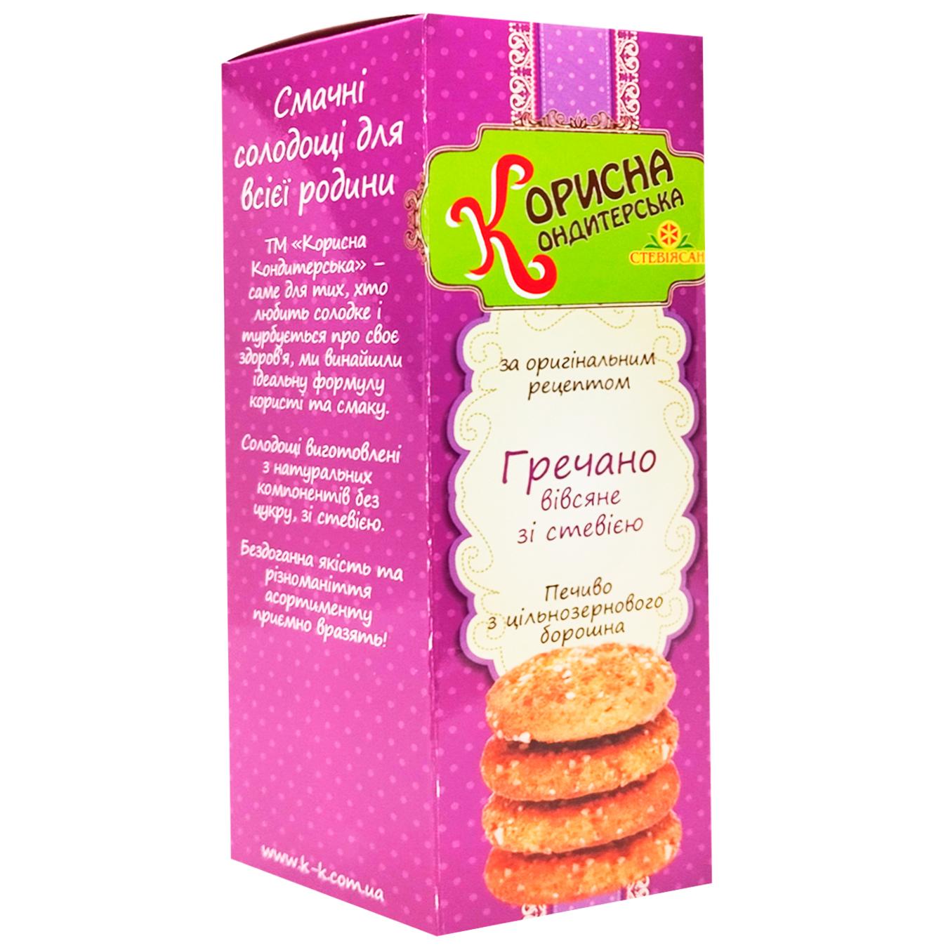 Печиво Корисна Кондитерська гречано-вівсяне зі стевією 300г — фото продукту