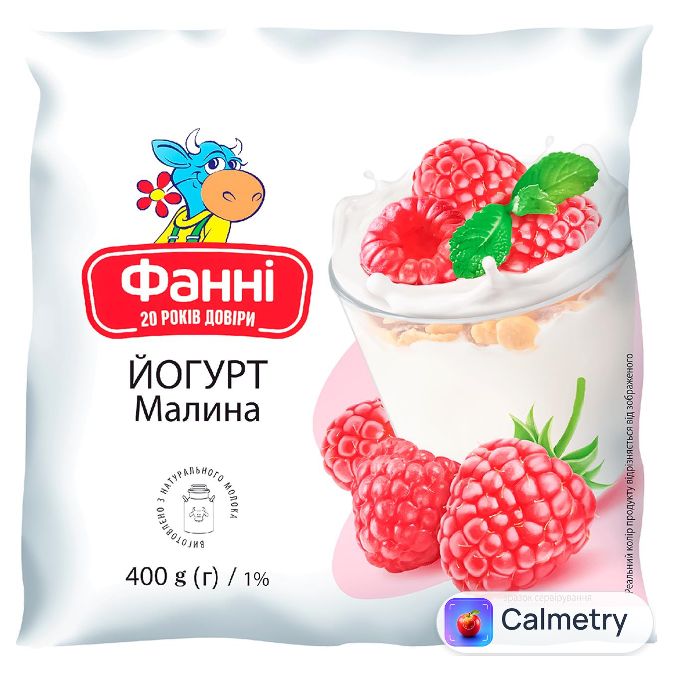 Йогурт Фанні Малина 1% 400г