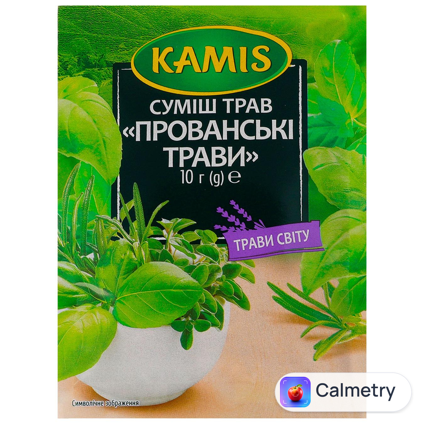 Суміш спецій Kamis Прованські трави 10г
