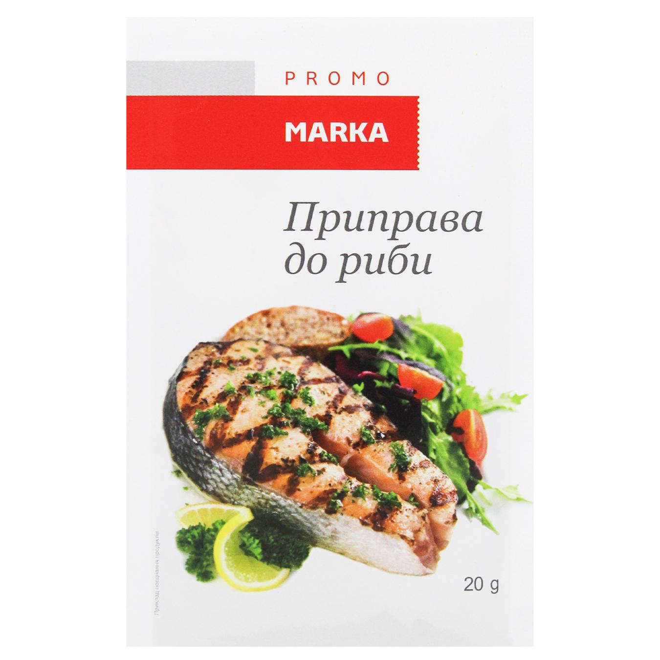 Приправа Marka Promo до риби 20г — фото продукту