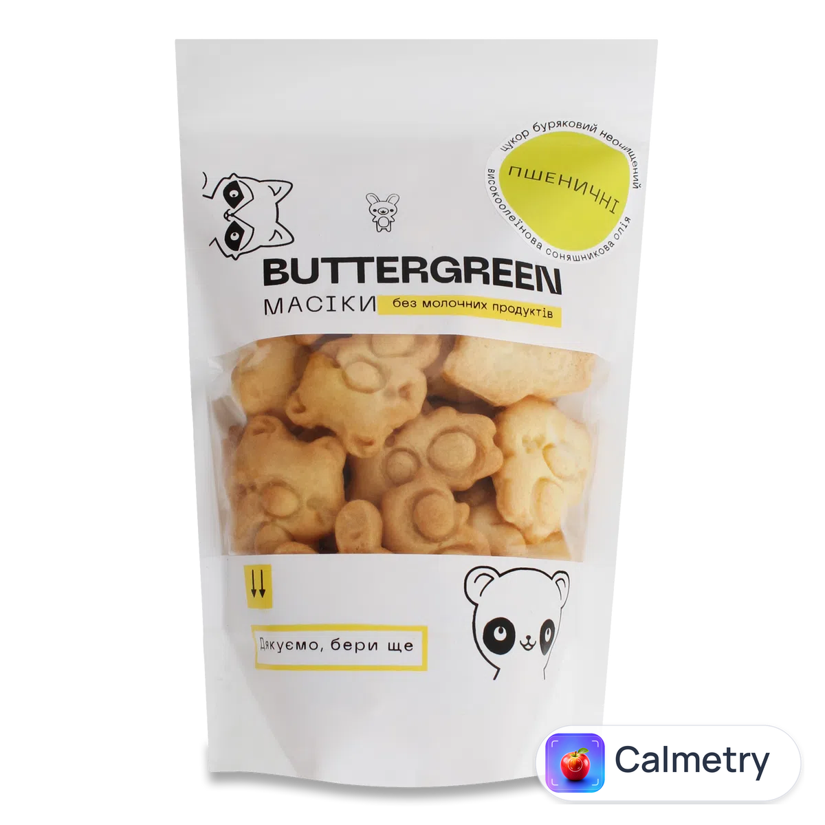 Печиво «Лавка традицій» Buttergreen «Масіки» пшеничні 150г