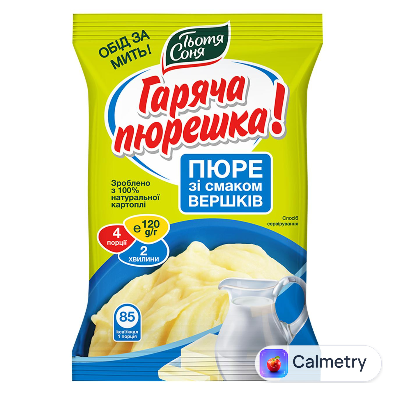 Пюре картопляне Тьотя Соня зі смаком вершків 120г