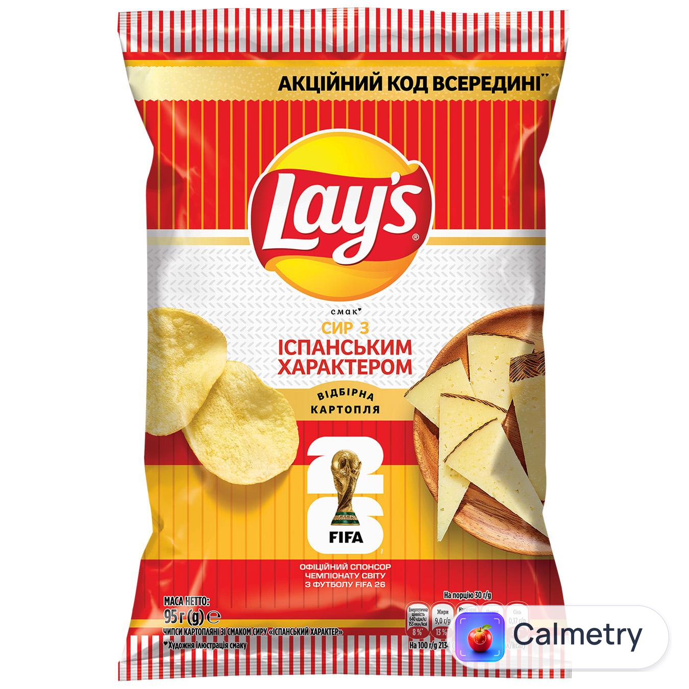Чипси Lay's зі смаком сиру Іспанський характер 95г — фото продукту