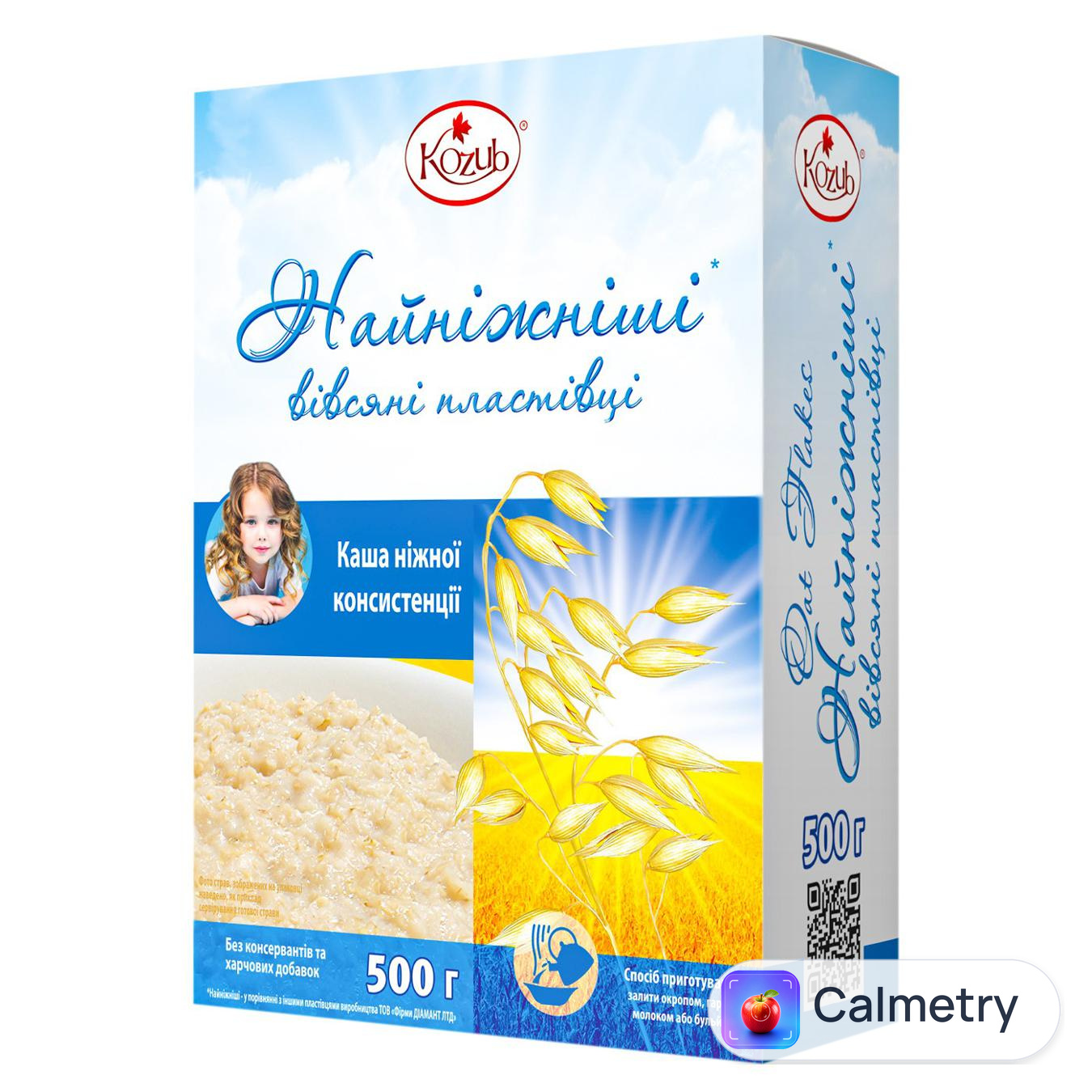 Пластівці вівсяні Козуб Продукт Найнiжнiшi 500г