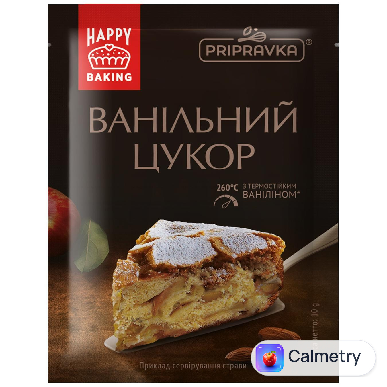 Цукор ванільний Pripravka 10г