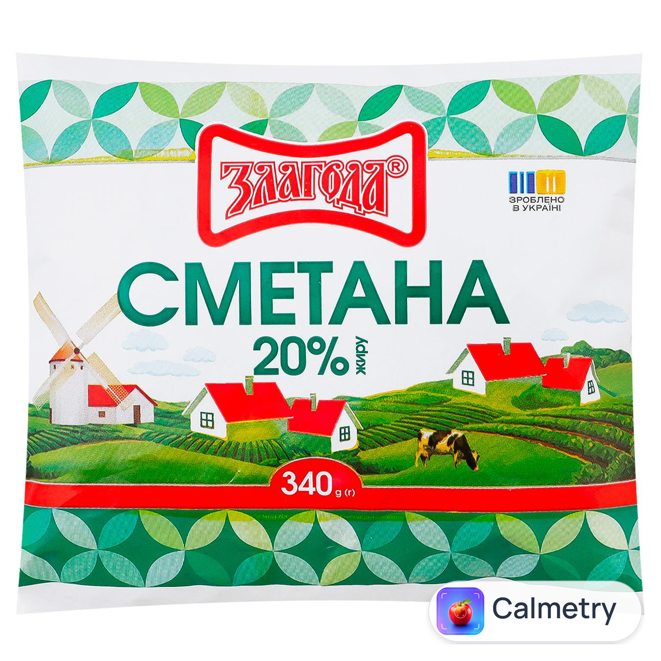 Сметана Злагода 20% 340г — фото продукту