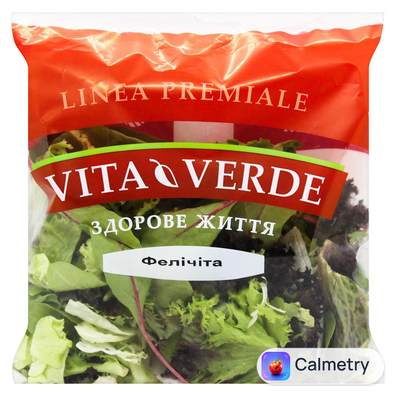 Салат Vita Verde Фелічіта 150г