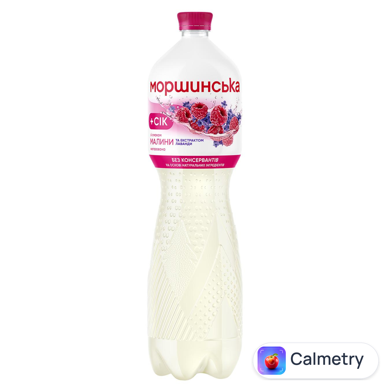 Напій соковмісний Моршинська негазований зі смаком малини та екстрактом лаванди 1,5л
