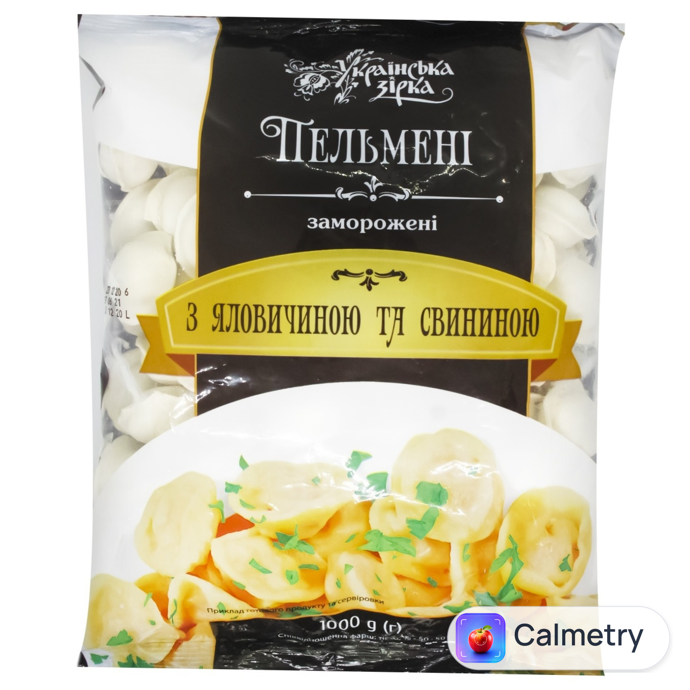 Пельмені Українська Зірка 1кг