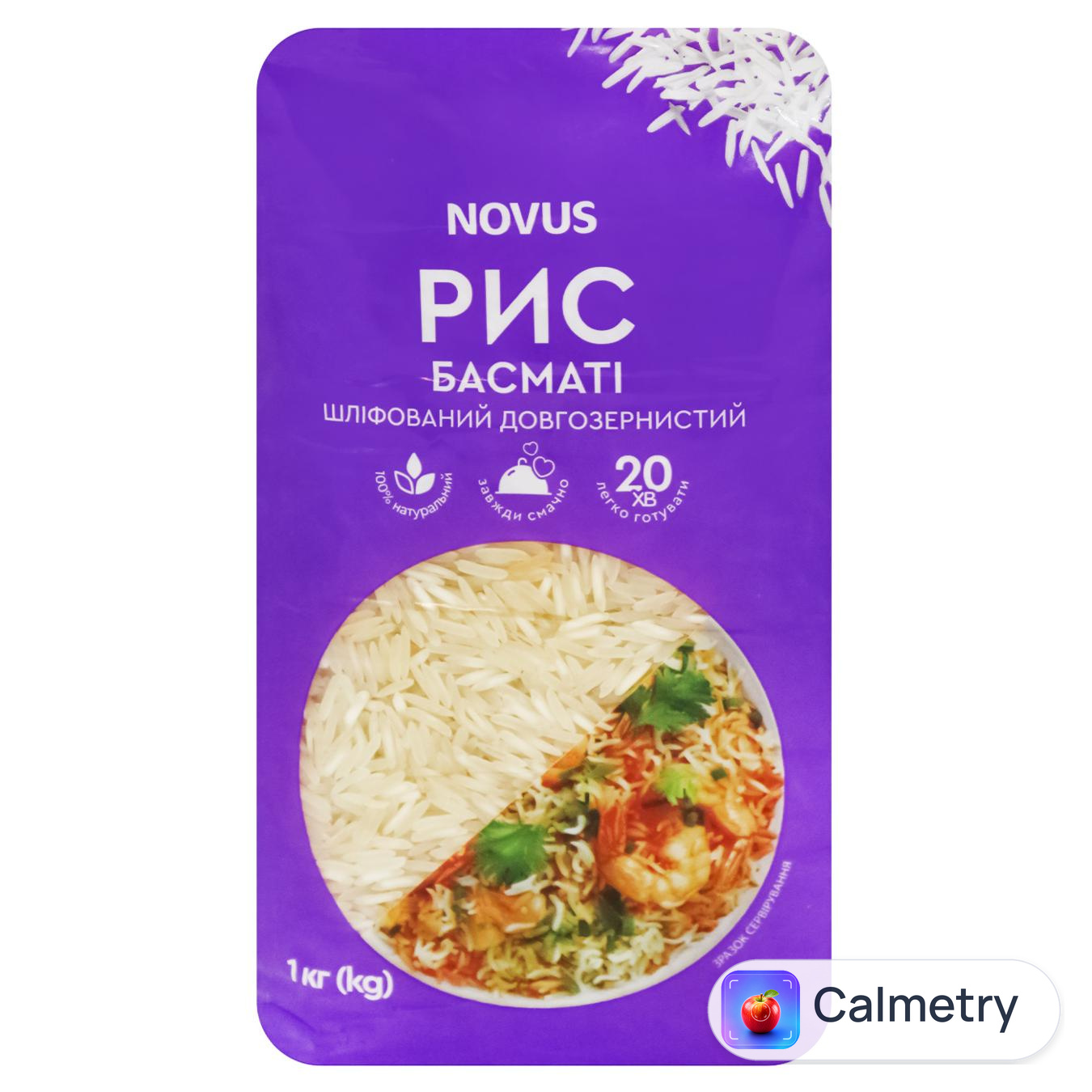Рис Novus Басматі 1кг — фото продукту