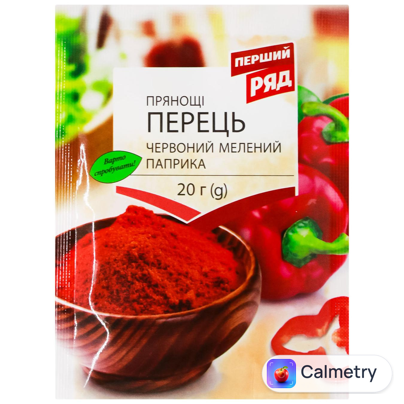 Паприка Перший Ряд мелена 20г