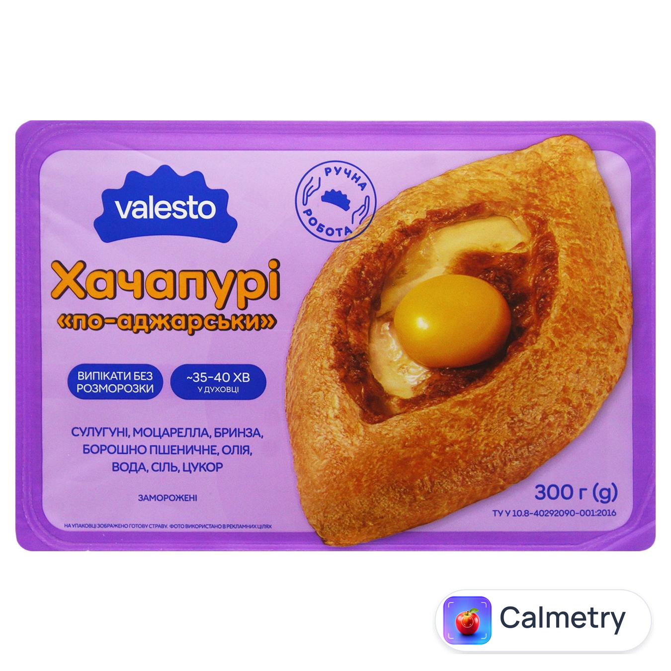 Хачапури Valesto По-аджарськи 300г
